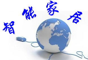 网络覆盖是智能家居发展的基础
