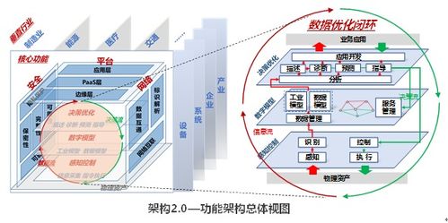 第58页 2 时讯 新闻 南阳网